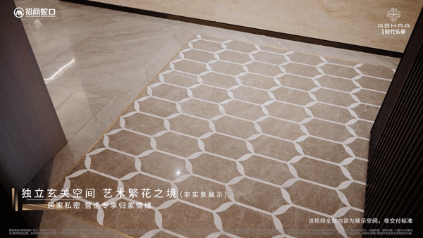 招商时代乐章售楼处电线网站-招商时代乐章最新价格详情(图14)