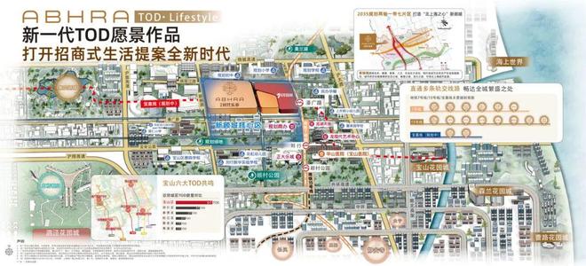 招商时代乐章售楼处电线网站-招商时代乐章最新价格详情(图23)