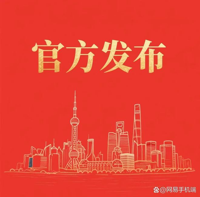保利·永兴里售楼处新房@上海保利·永兴里发布：引领静奢生活(图2)