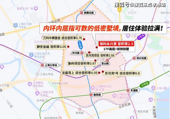 保利·永兴里售楼处新房@上海保利·永兴里发布：引领静奢生活(图25)
