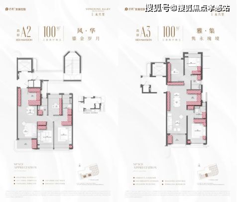 保利·永兴里售楼处新房@上海保利·永兴里发布：引领静奢生活(图16)