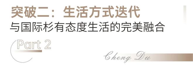 认证]新希望D23风华售楼处电线风华营销中心-成都房天下(图7)