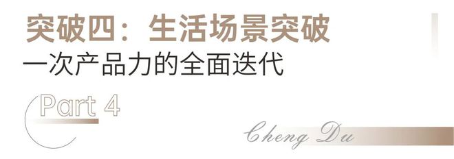 认证]新希望D23风华售楼处电线风华营销中心-成都房天下(图19)