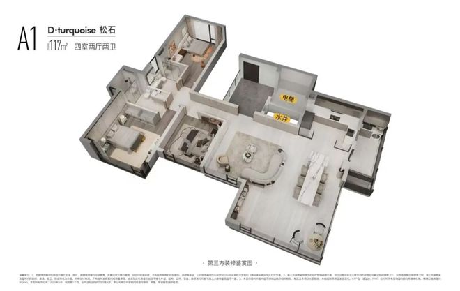 认证]新希望D23风华售楼处电线风华营销中心-成都房天下(图24)