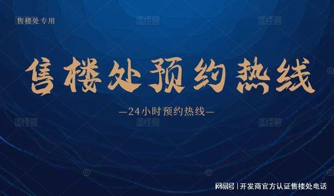满京华金硕臻府预计2026年10月交房目前工程正在有条不紊地推进(图6)