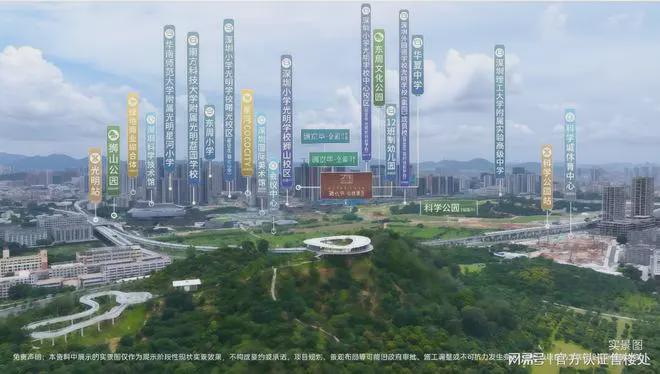 满京华金硕臻府预计2026年10月交房目前工程正在有条不紊地推进(图2)