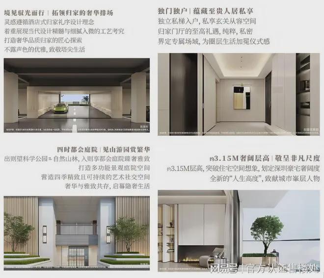 满京华金硕臻府预计2026年10月交房目前工程正在有条不紊地推进(图10)