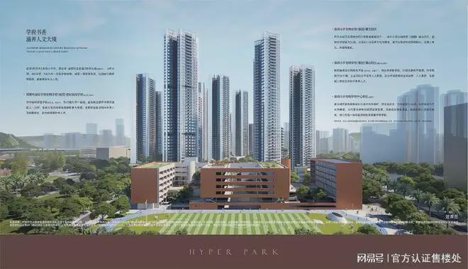 满京华金硕臻府预计2026年10月交房目前工程正在有条不紊地推进(图13)