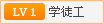 动力续航表现出色(图1)