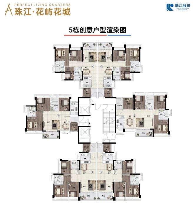 ☎️广州@增城《珠江·花屿花城》售楼部电话营销中心发布(图8)