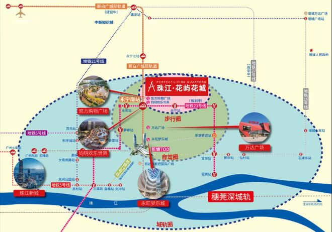 ☎️广州@增城《珠江·花屿花城》售楼部电话营销中心发布(图4)