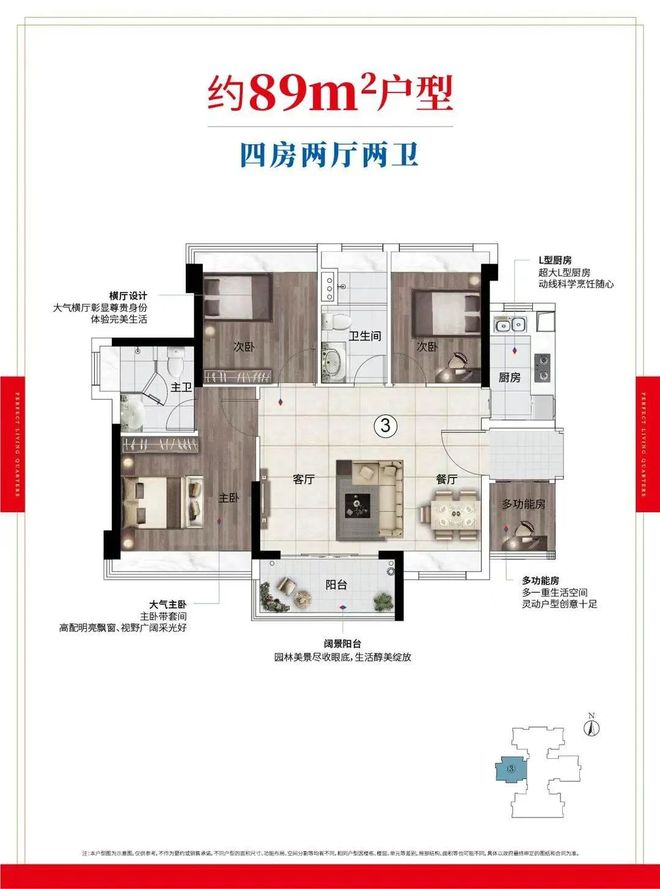 ☎️广州@增城《珠江·花屿花城》售楼部电话营销中心发布(图10)