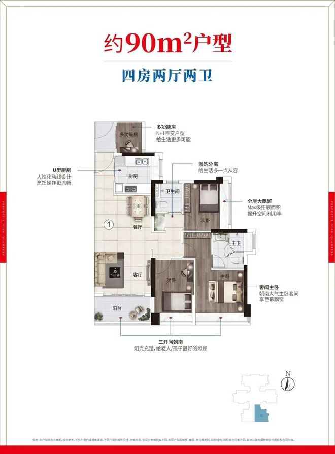 ☎️广州@增城《珠江·花屿花城》售楼部电话营销中心发布(图9)