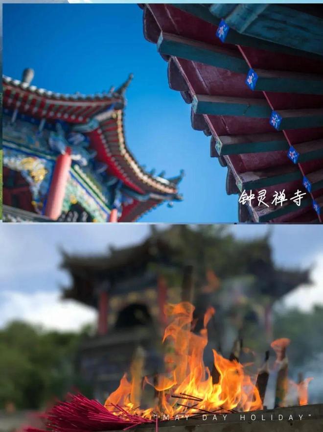 五一必冲!五大连池福利来啦(图2)