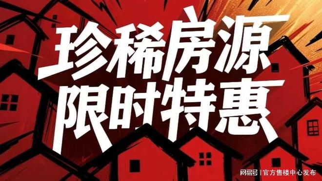⚡ꦿ℘保利海上瑧悦售楼处发布：宝山南大智慧城精装品质住宅(图3)