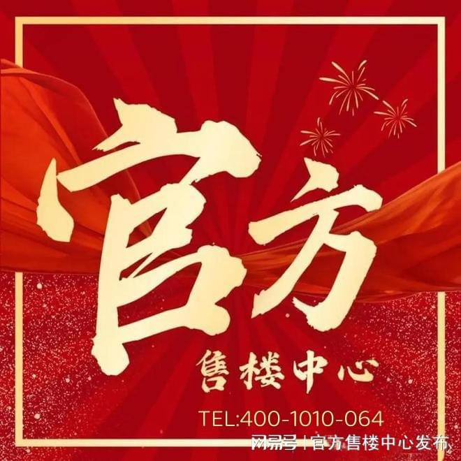 ⚡ꦿ℘保利海上瑧悦售楼处发布：宝山南大智慧城精装品质住宅(图7)