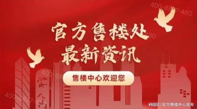 ⚡ꦿ℘保利海上瑧悦售楼处发布：宝山南大智慧城精装品质住宅(图6)