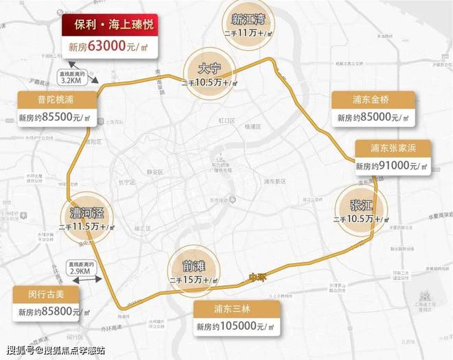 ⚡ꦿ℘保利海上瑧悦售楼处发布：宝山南大智慧城精装品质住宅(图8)