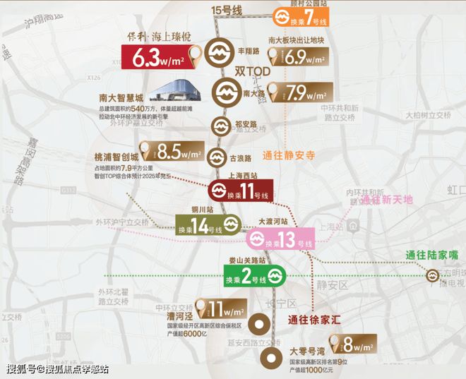 ⚡ꦿ℘保利海上瑧悦售楼处发布：宝山南大智慧城精装品质住宅(图13)