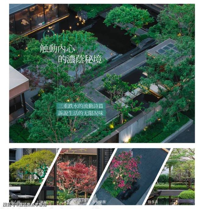 ⚡ꦿ℘保利海上瑧悦售楼处发布：宝山南大智慧城精装品质住宅(图26)