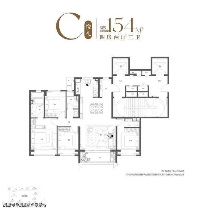 ⚡ꦿ℘保利海上瑧悦售楼处发布：宝山南大智慧城精装品质住宅(图33)