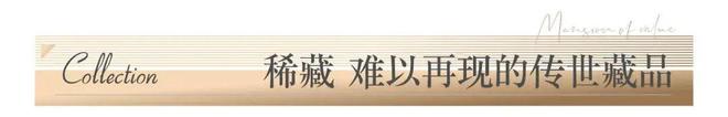 成都热搜楼盘｜交子缦华售楼处发布K8国际入口交子缦华启幕理想生活！(图5)