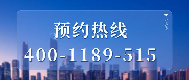 招商时代潮派东屿售楼处发布：招商时代潮派东屿户型引发关注(图1)