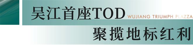 2025百度热搜@朗诗熙华府售楼处发布：熙华府特价稀缺房源！(图11)