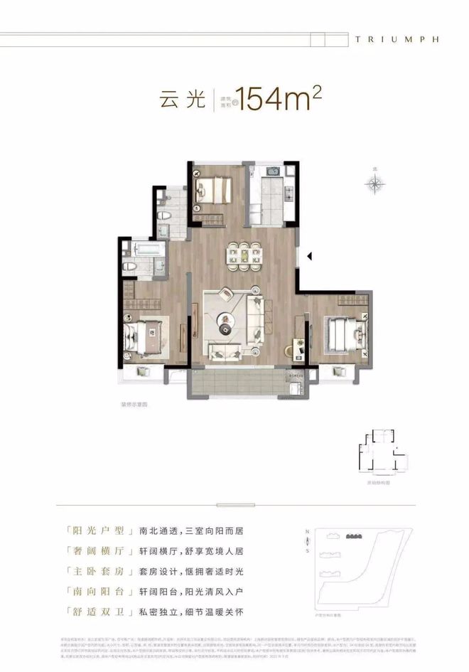 2025百度热搜@朗诗熙华府售楼处发布：熙华府特价稀缺房源！(图18)