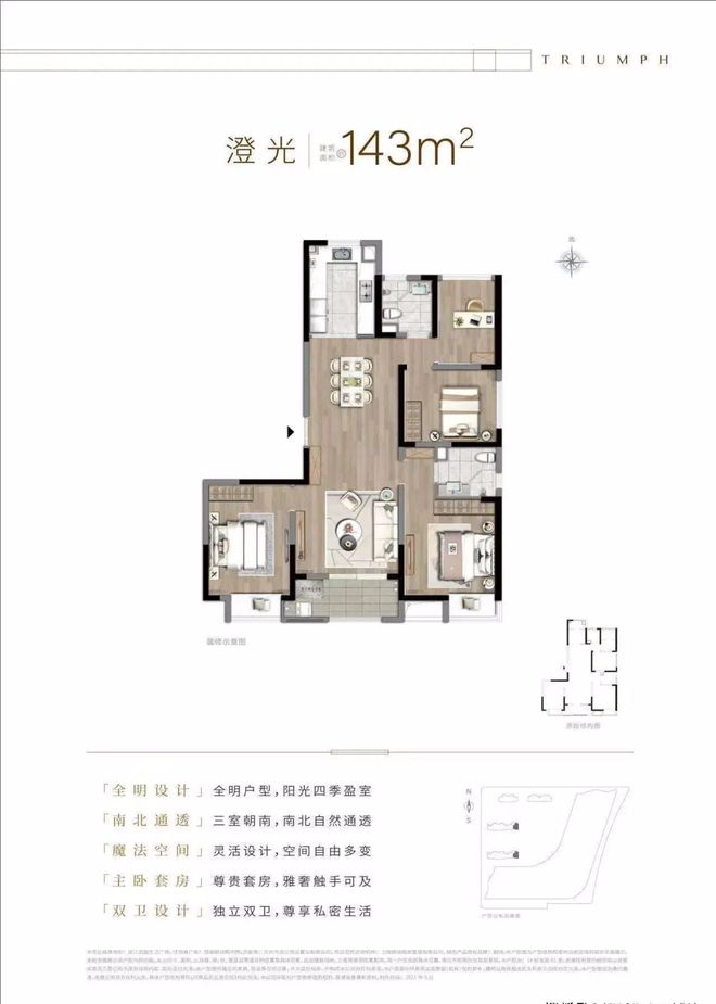 2025百度热搜@朗诗熙华府售楼处发布：熙华府特价稀缺房源！(图19)