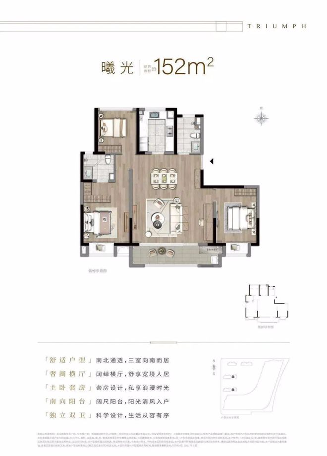 2025百度热搜@朗诗熙华府售楼处发布：熙华府特价稀缺房源！(图20)