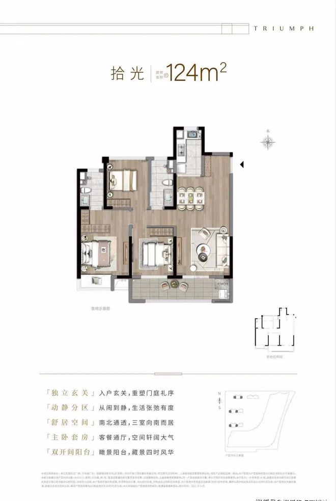 2025百度热搜@朗诗熙华府售楼处发布：熙华府特价稀缺房源！(图21)