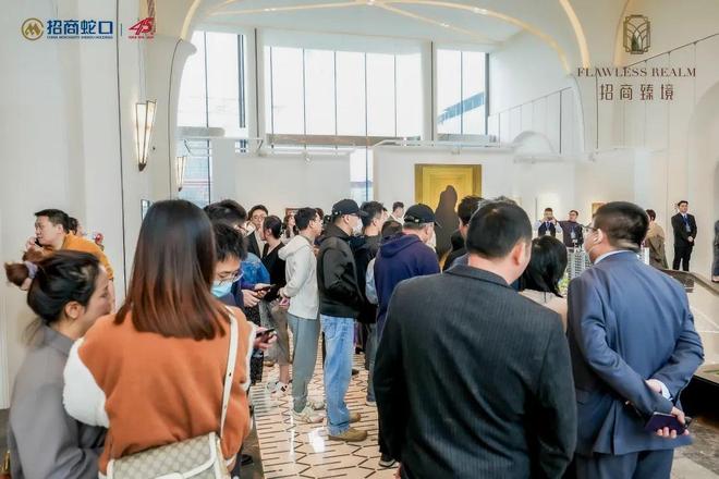 凯发国际分析一下招商臻境源上值得买吗？招商臻境2024年发布最新详情(图6)