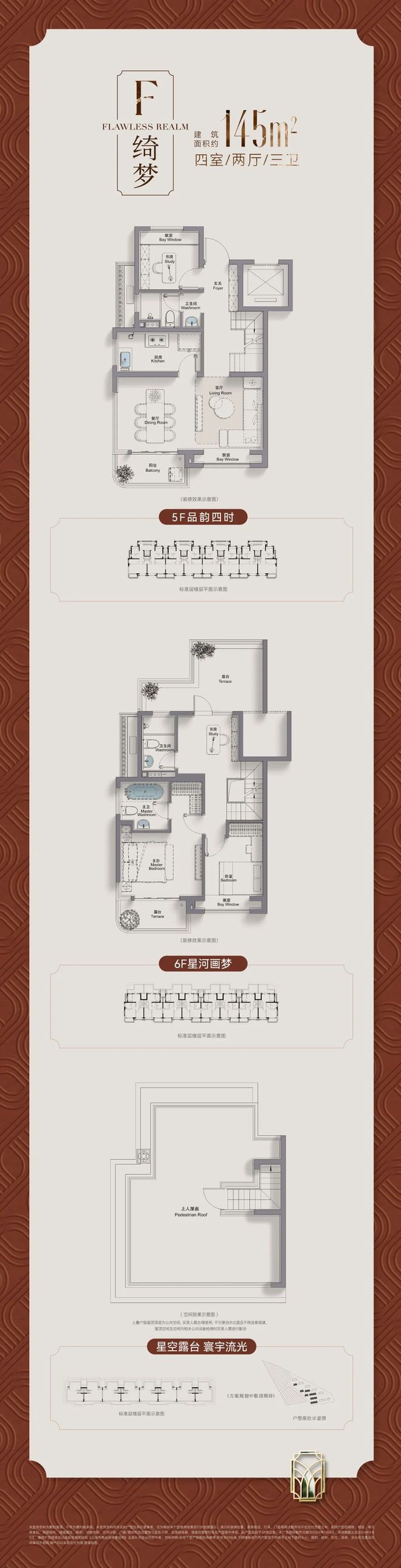 凯发国际分析一下招商臻境源上值得买吗？招商臻境2024年发布最新详情(图24)