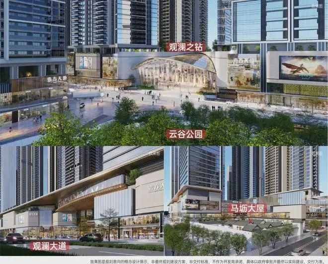 火热中！@鸿荣源观城售K8国际入口楼处发布：明日取证5月17盛大开盘(图12)
