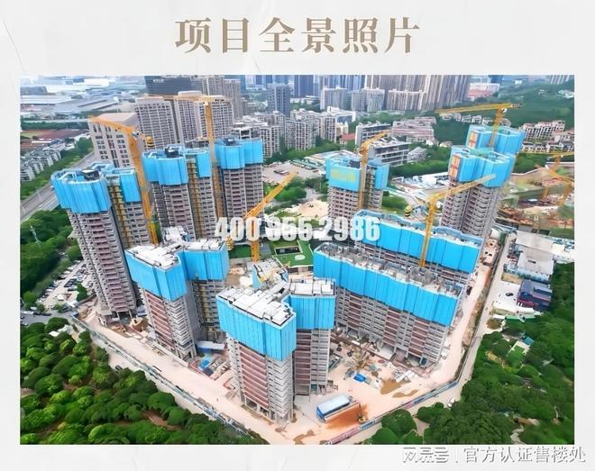 2024公告：深圳远洋·观山海家园营销中心售楼中心楼盘详情(图1)