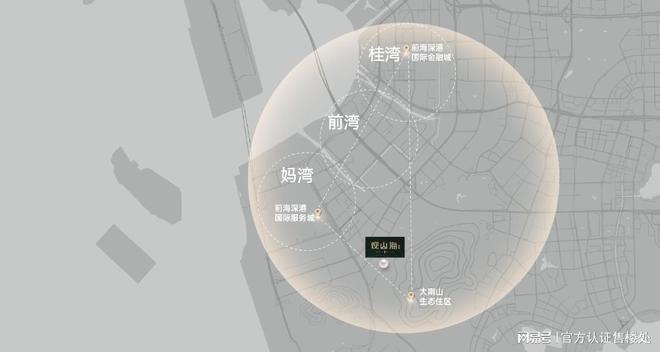 2024公告：深圳远洋·观山海家园营销中心售楼中心楼盘详情(图12)