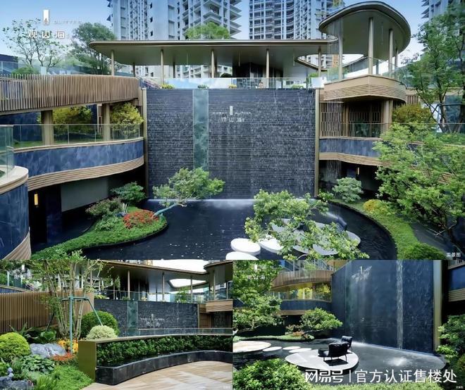 2024公告：深圳远洋·观山海家园营销中心售楼中心楼盘详情(图11)