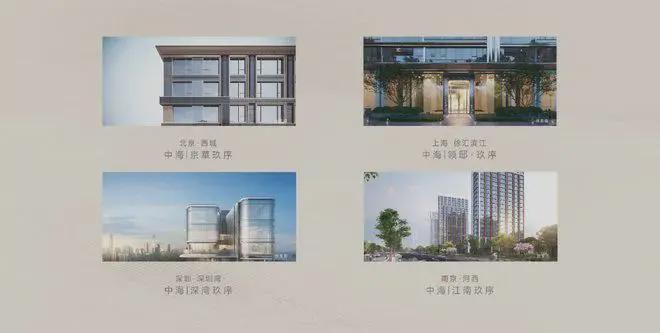 中海长安玖章-长安玖章(2024年)售楼处电话(图11)