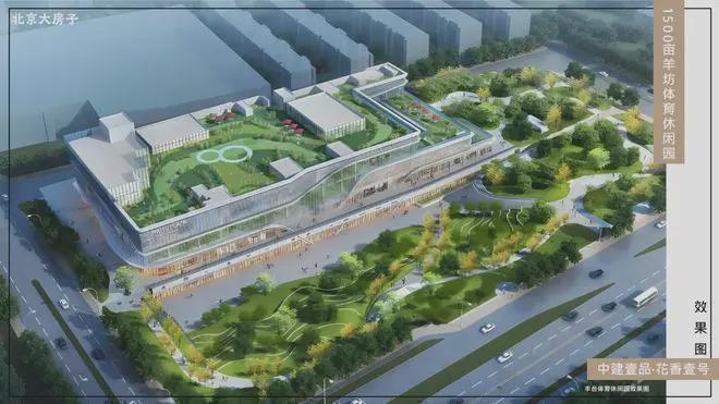 花香壹号售楼处-2024首页网站-花香壹号楼盘详情-北京房天下(图7)