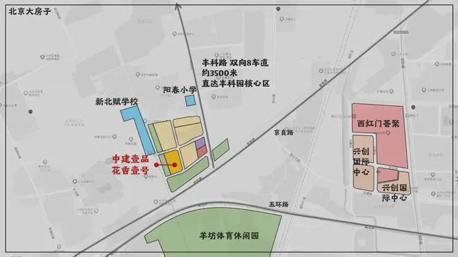 花香壹号售楼处-2024首页网站-花香壹号楼盘详情-北京房天下(图6)