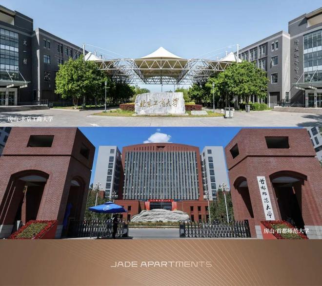 京熙润府售楼处(欢迎您)京熙润府网站-楼盘百科-北京房天下(图11)