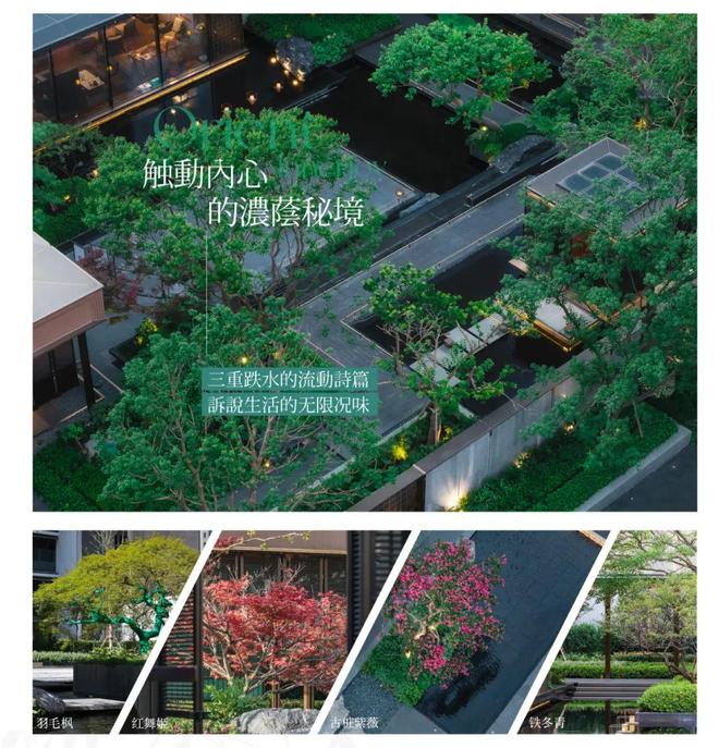 ♔保利·海上瑧悦发布以设计之名在瑧悦书写空间浪漫主义(图28)