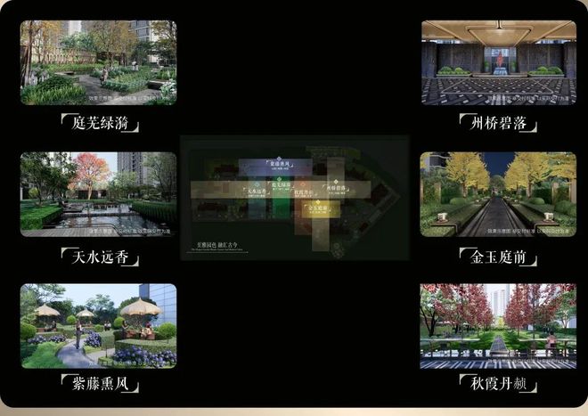 五月聚焦@南山璞缦—售楼处发布：品K8国际入口质生活优先礼遇(图9)