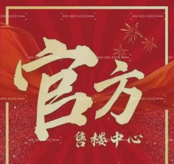 ⚡好房子招商臻境网出品㊣招商臻境售楼处发布：江景房(图1)