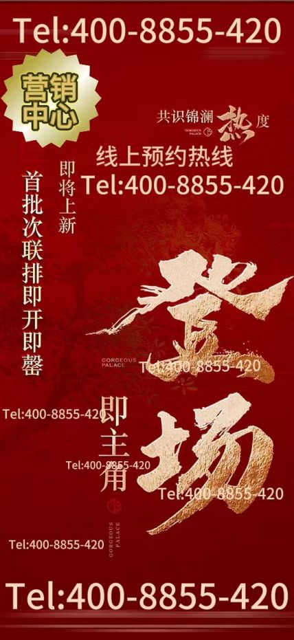 ⚡好房子招商臻境网出品㊣招商臻境售楼处发布：江景房(图2)
