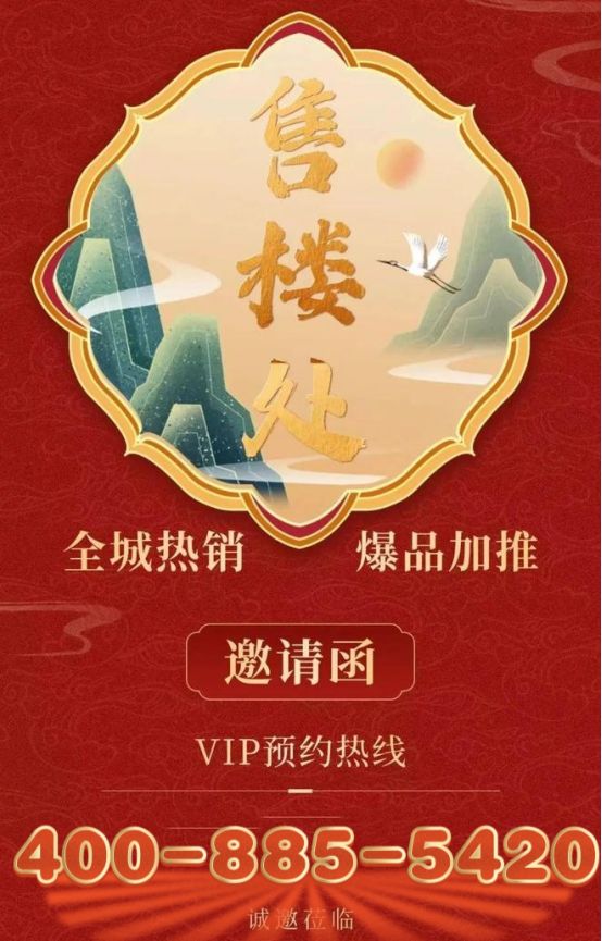 ⚡好房子招商臻境网出品㊣招商臻境售楼处发布：江景房(图3)