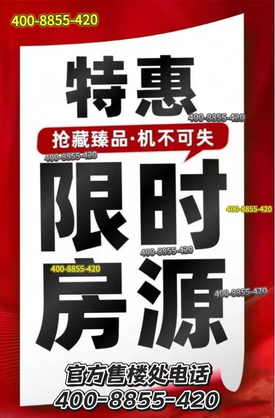 ⚡好房子招商臻境网出品㊣招商臻境售楼处发布：江景房(图6)
