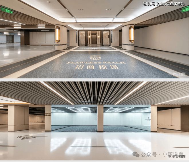 ⚡好房子招商臻境网出品㊣招商臻境售楼处发布：江景房(图12)