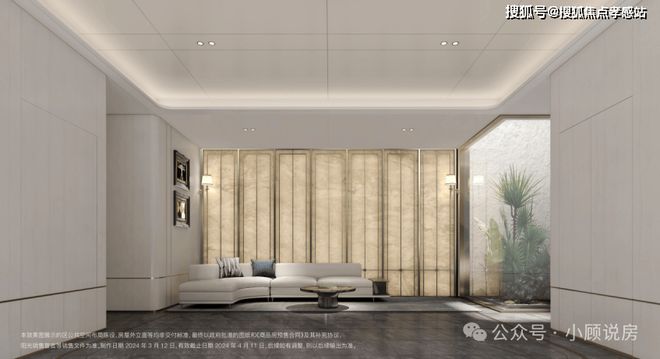 ⚡好房子招商臻境网出品㊣招商臻境售楼处发布：江景房(图28)